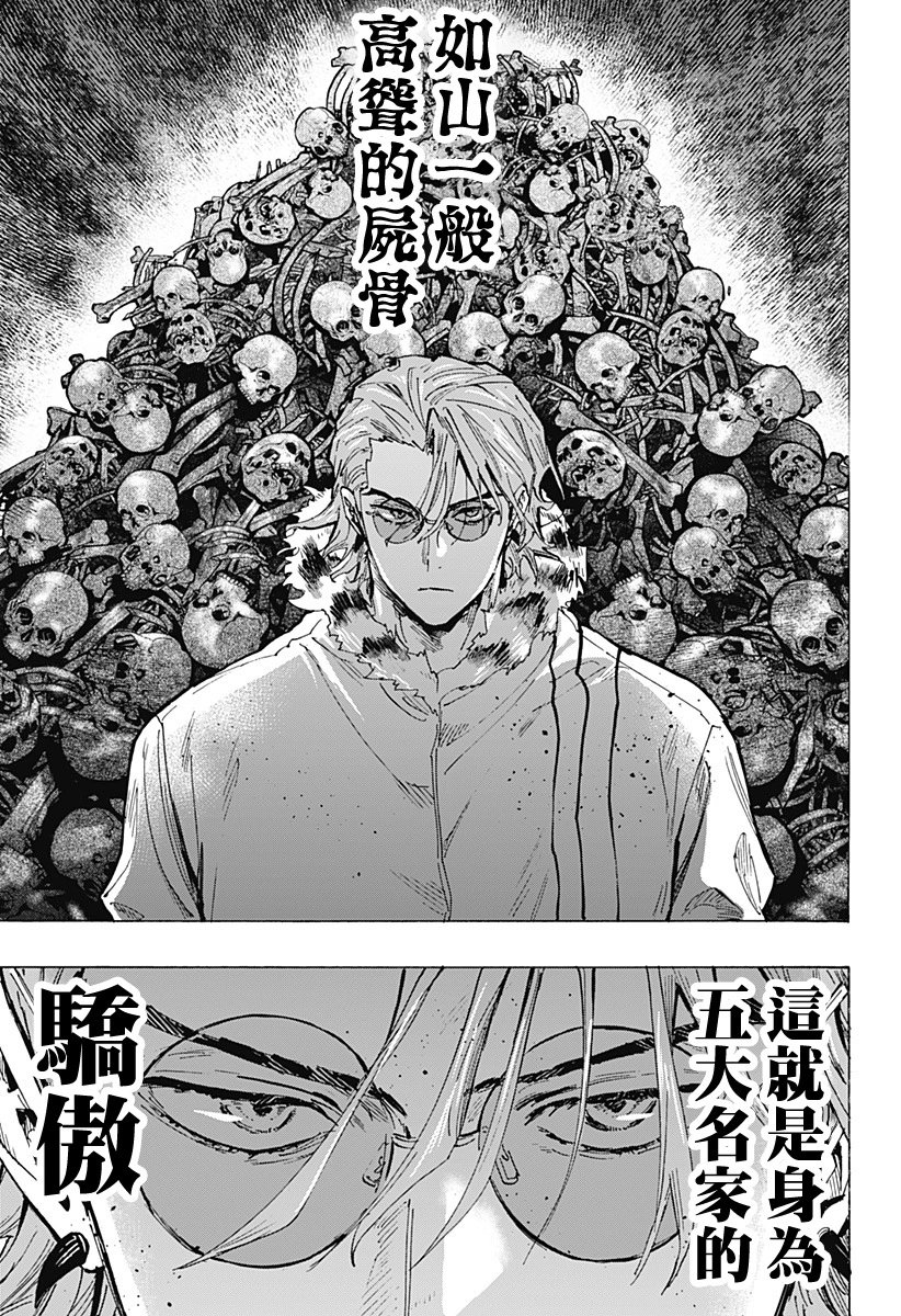 第42话