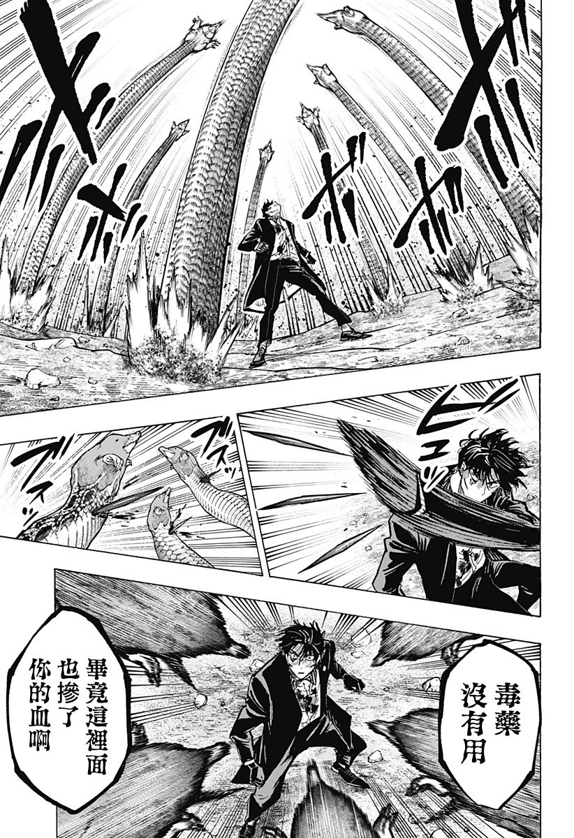 第42话