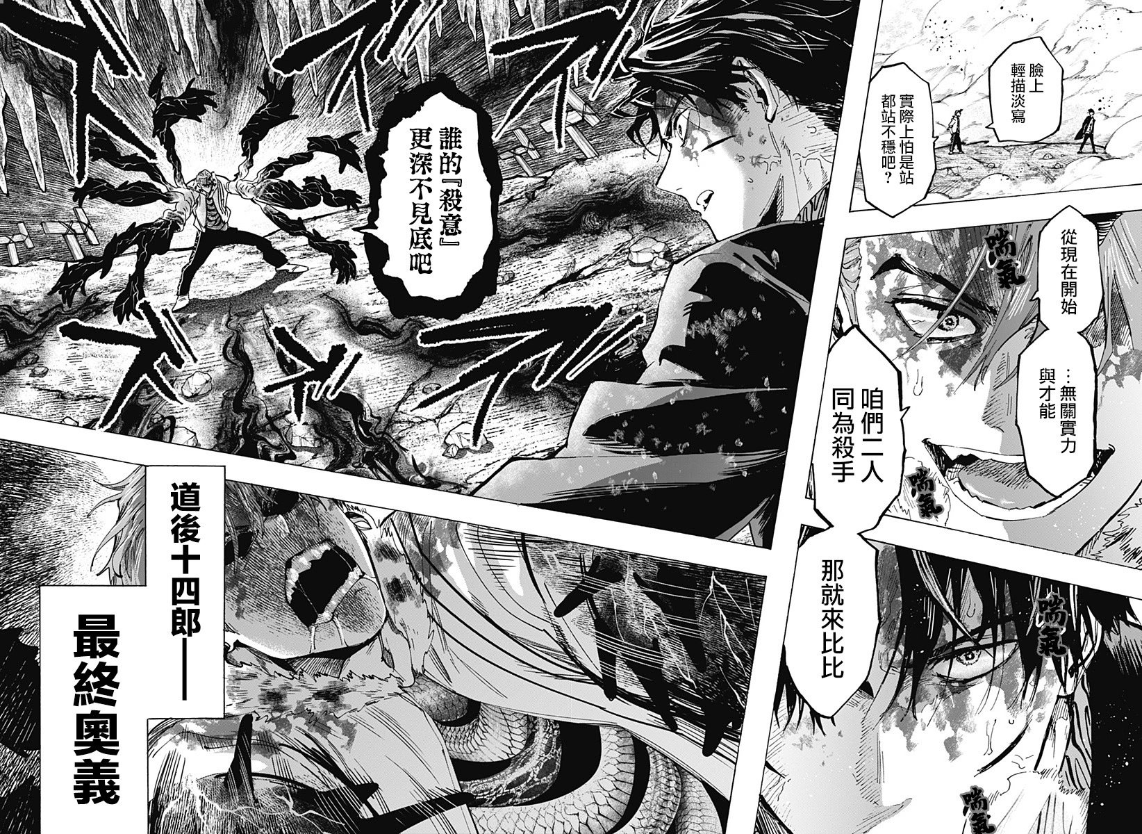 第42话