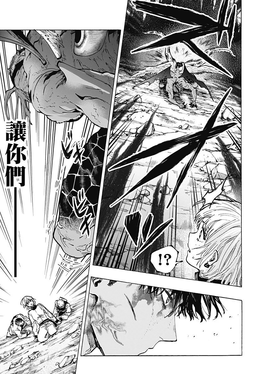 第44话