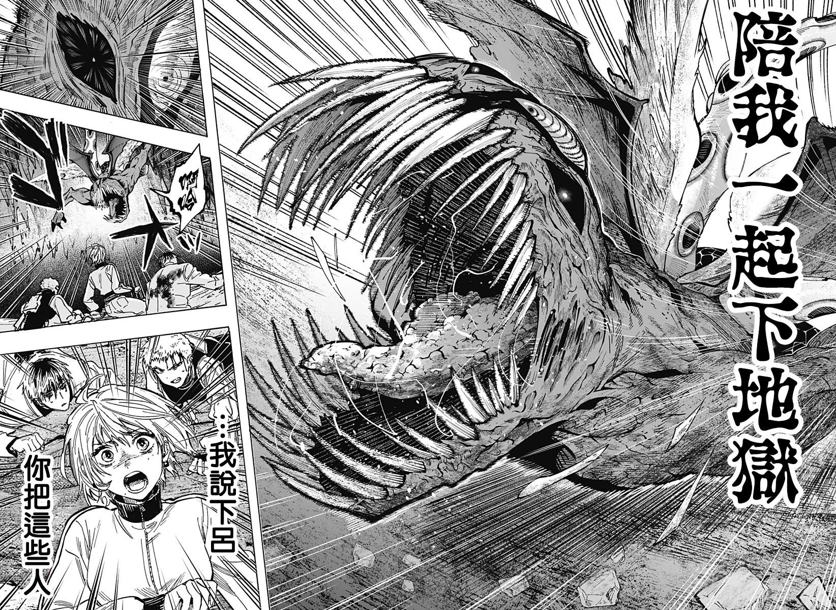 第44话