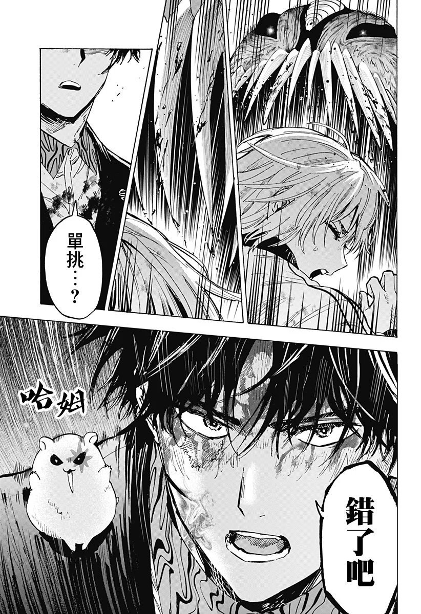 第44话