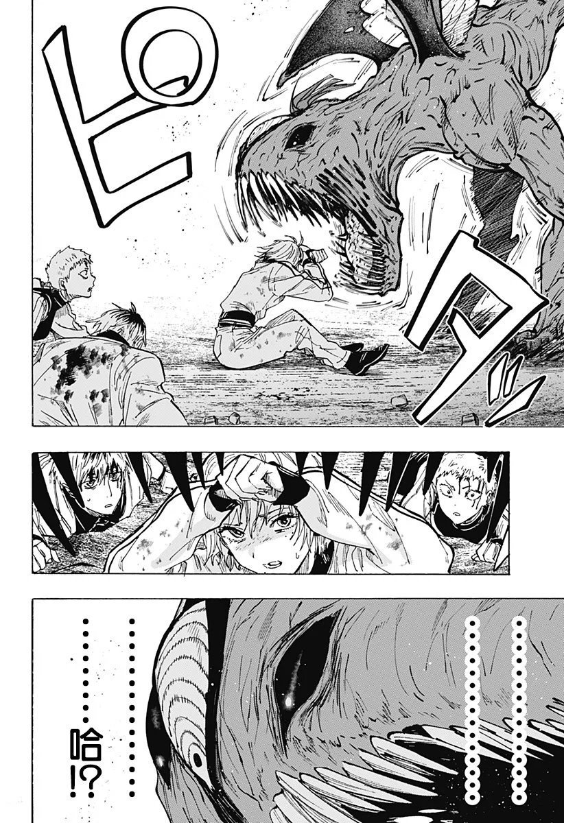 第44话