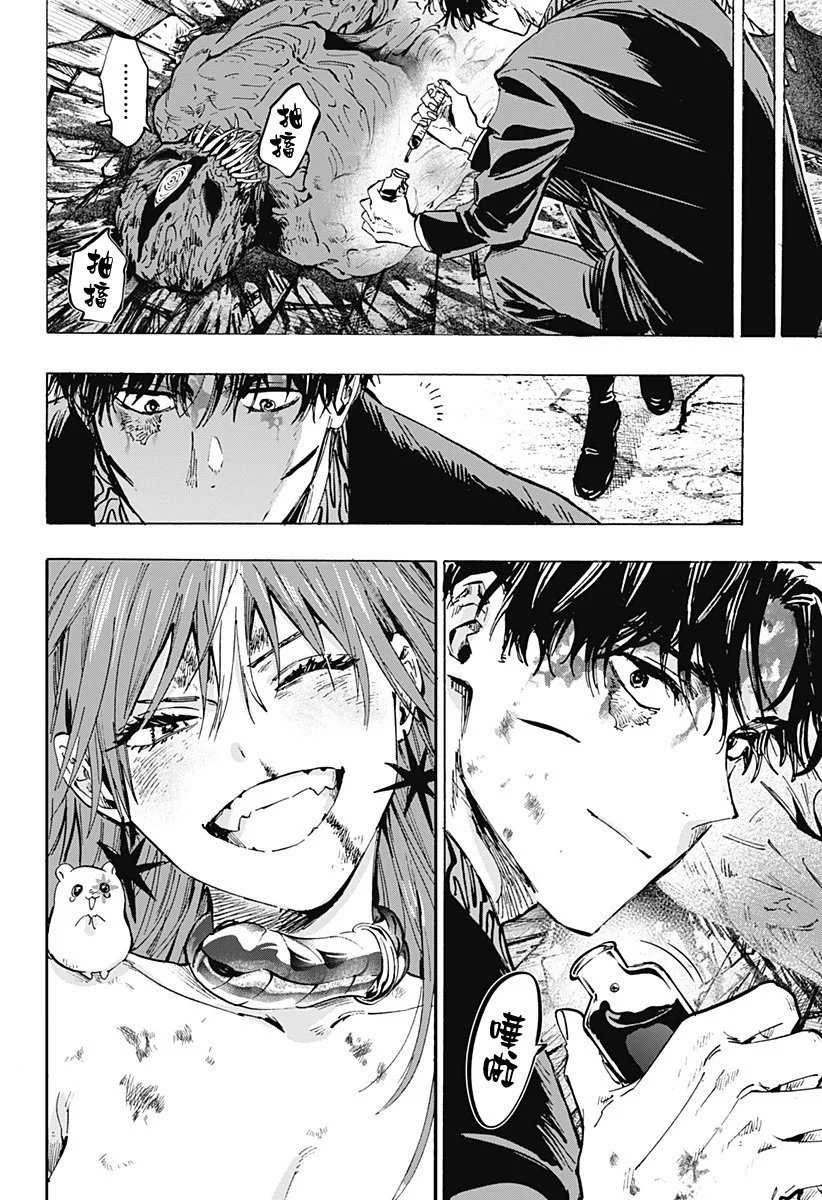 第44话