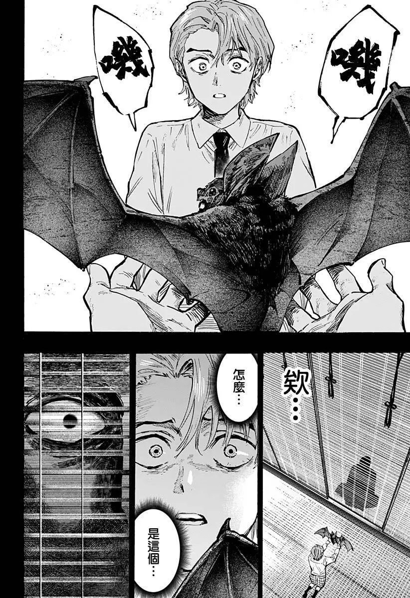 第45话