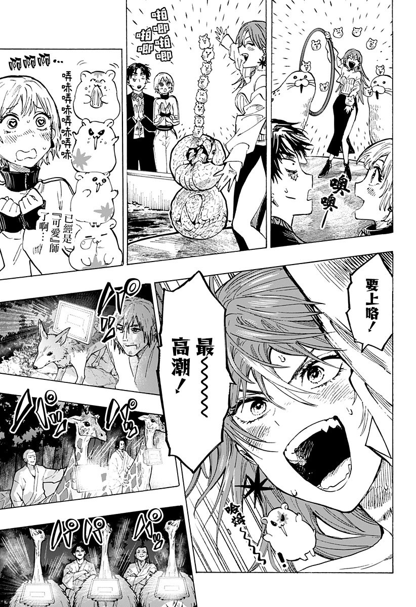 第46话