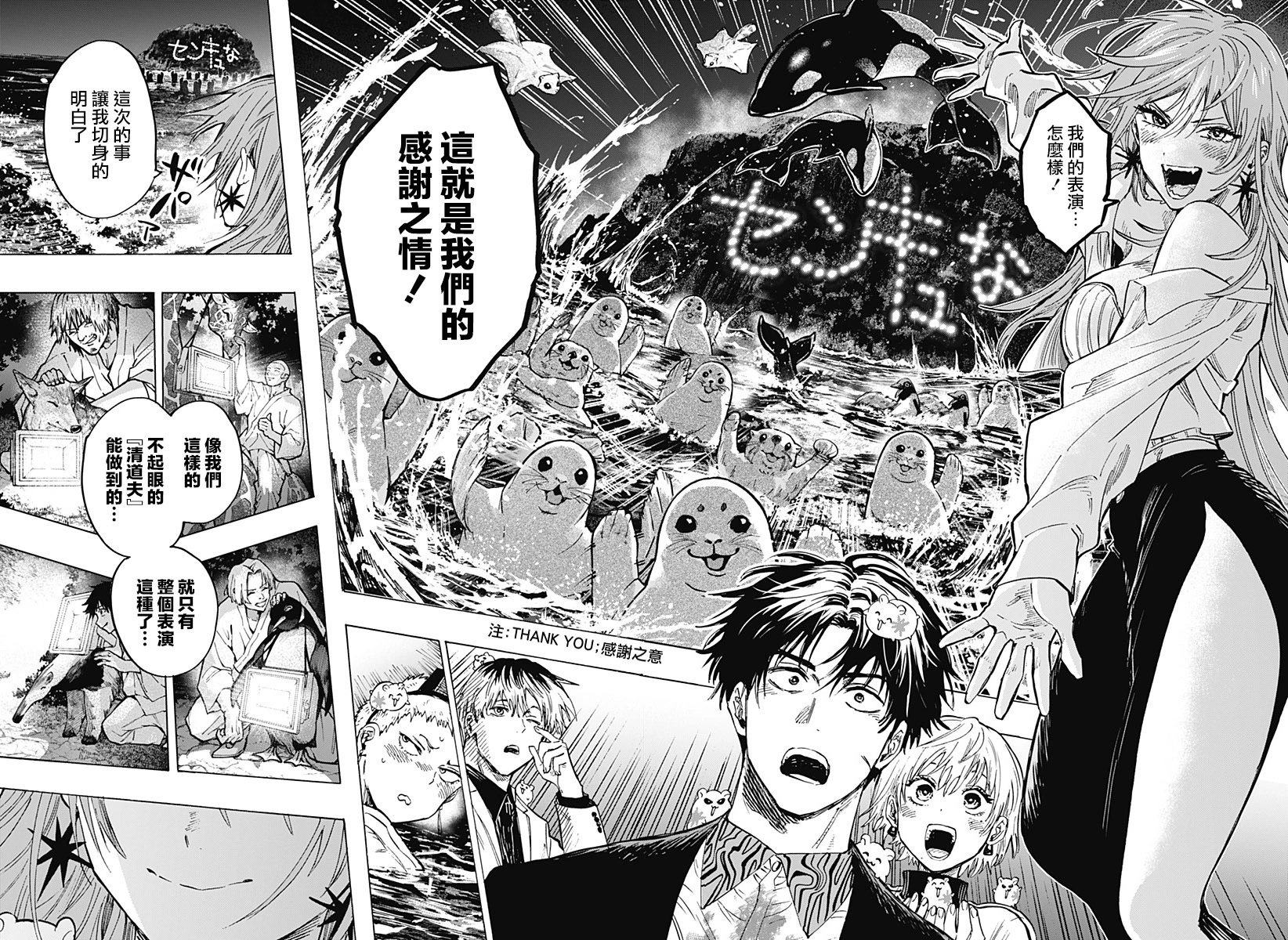 第46话