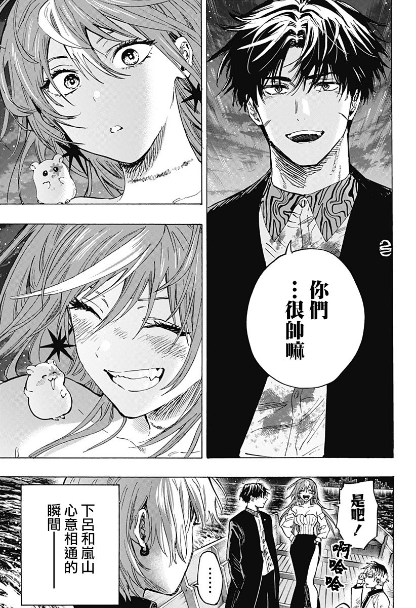第46话