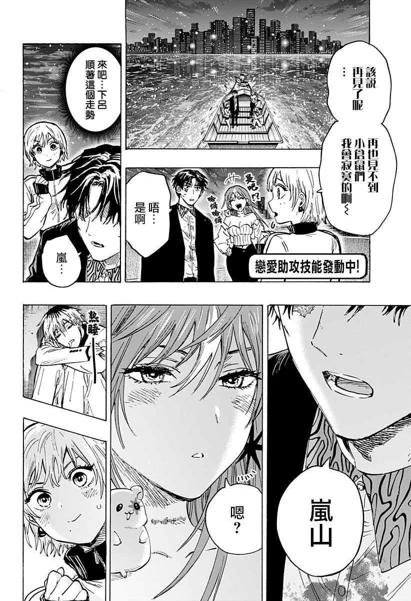 第46话