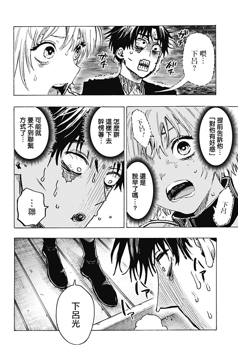 第46话