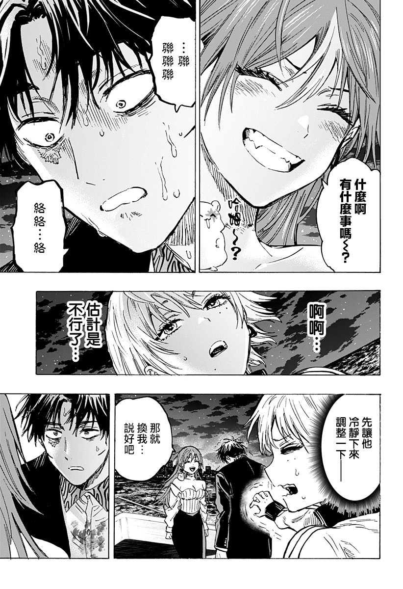 第46话