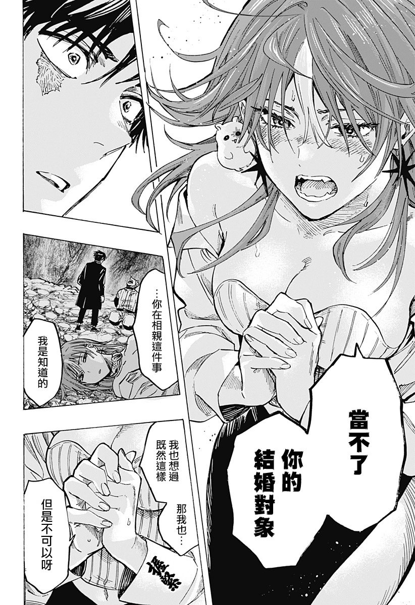 第47话