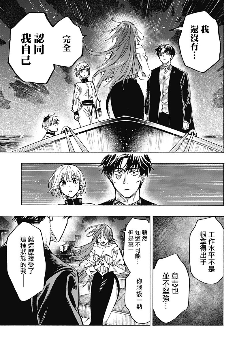 第47话