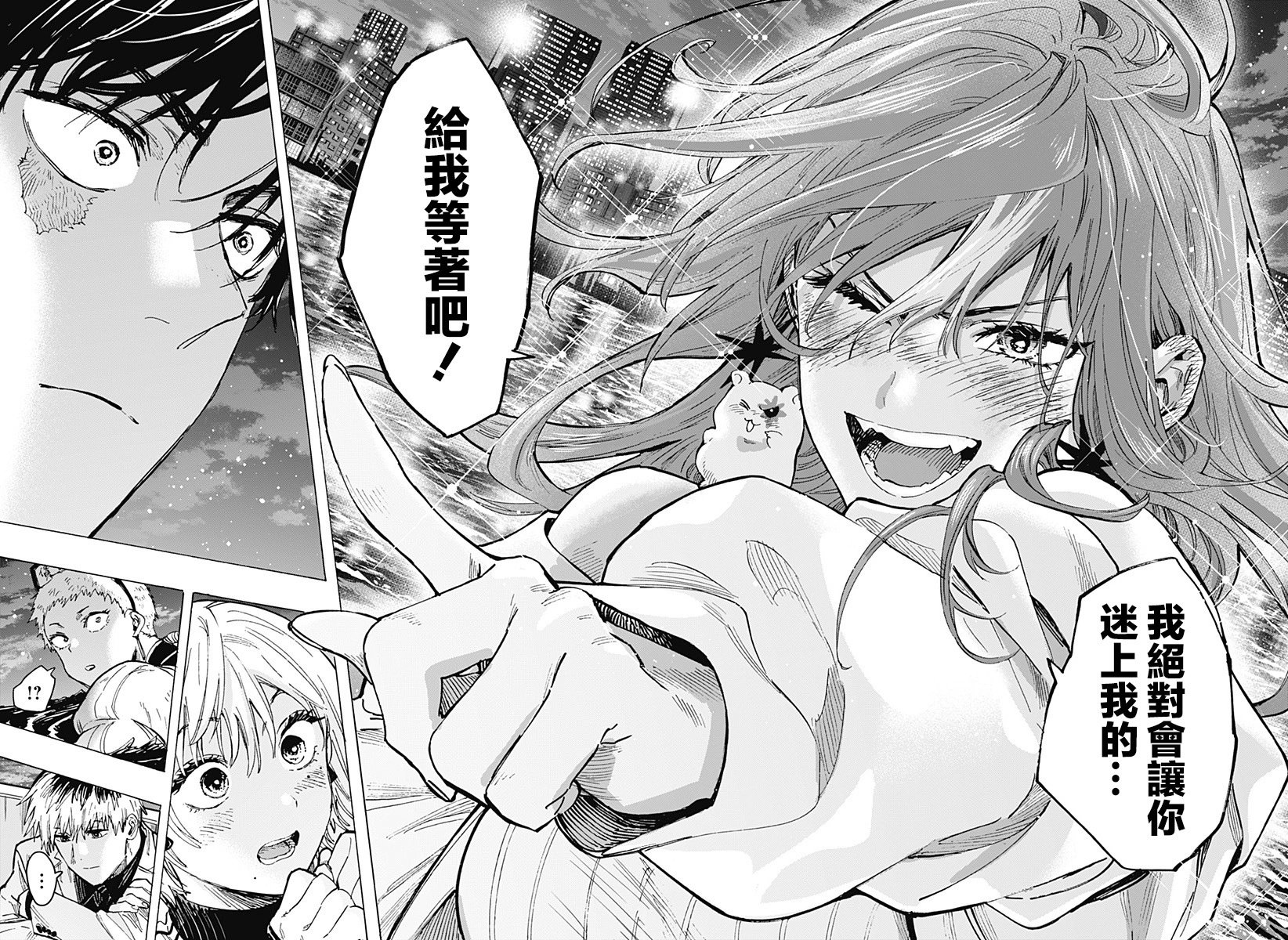 第47话
