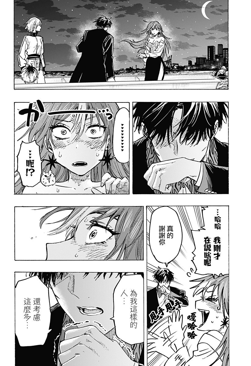 第47话