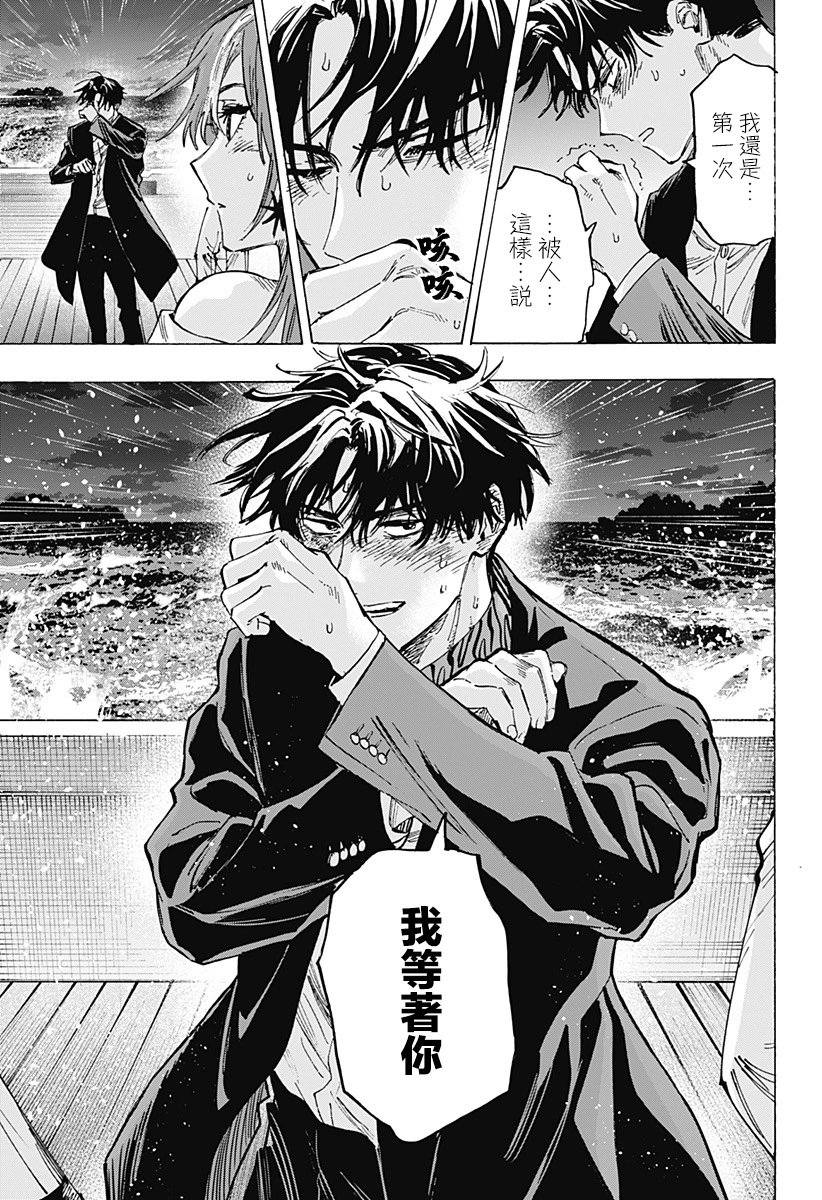 第47话