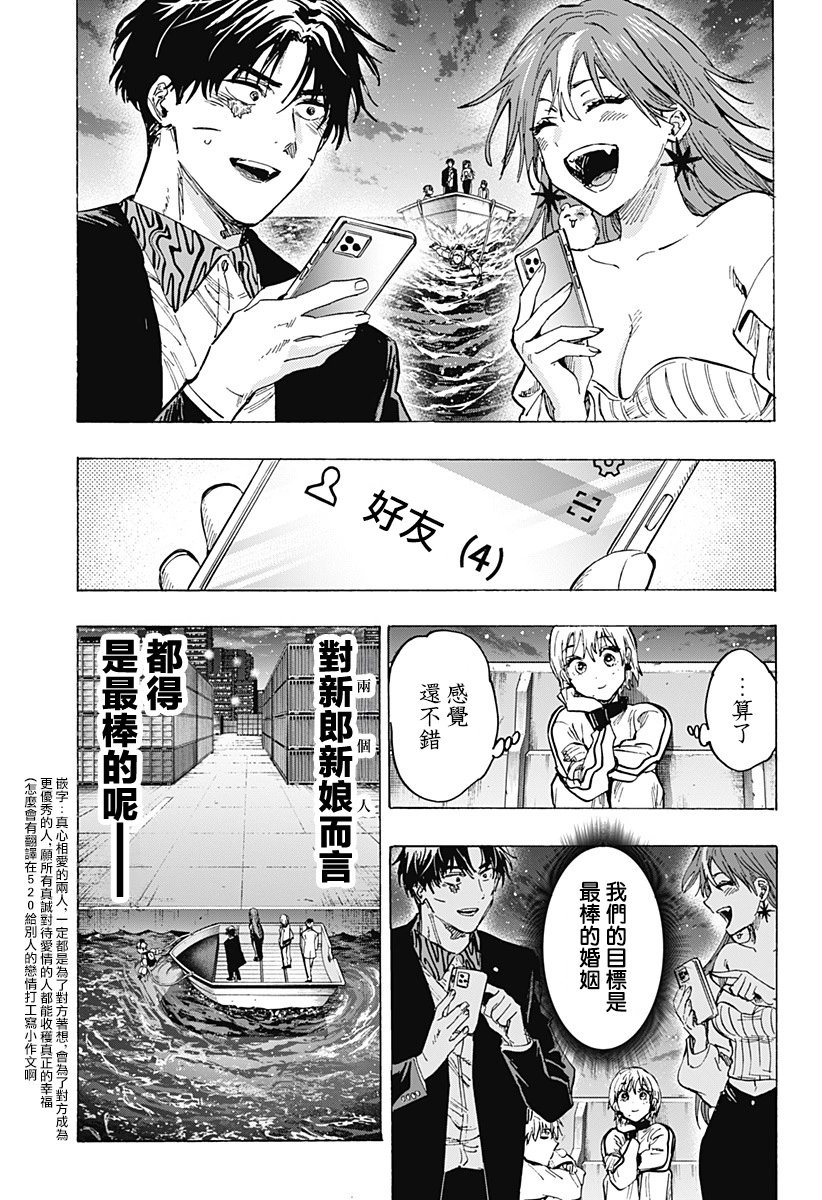 第47话