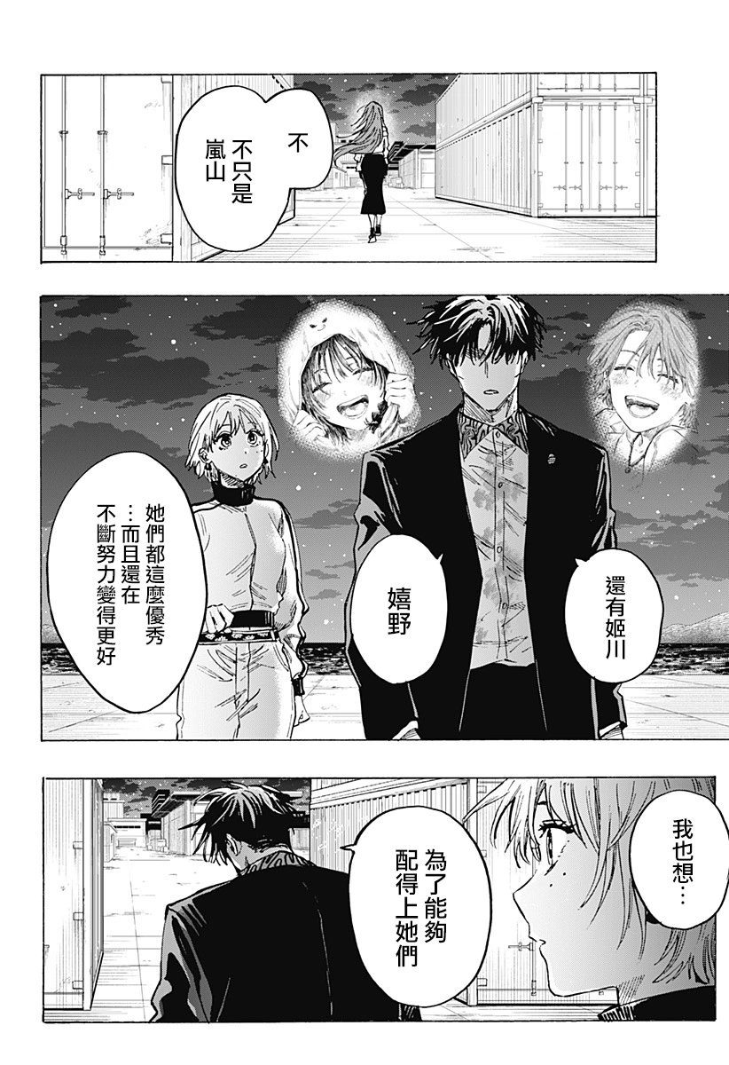 第47话