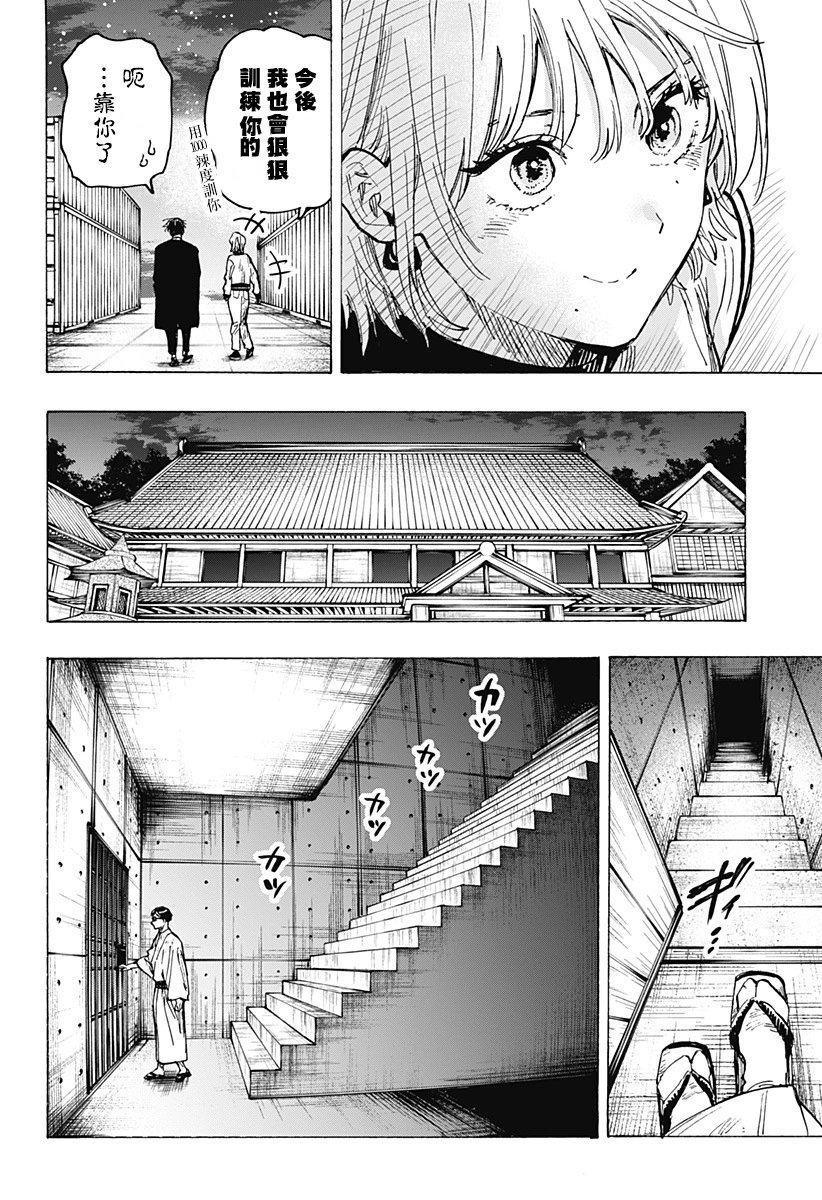 第47话