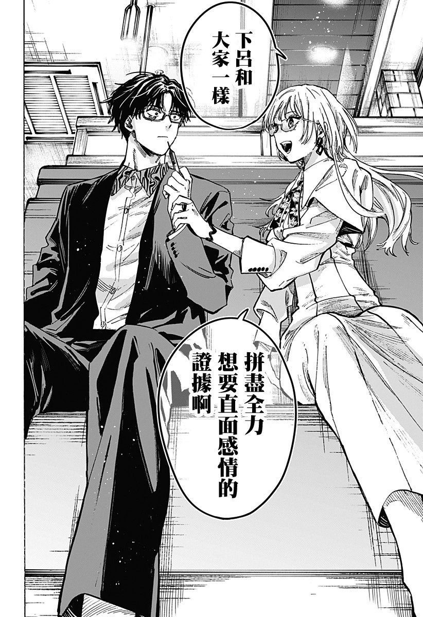 第48话