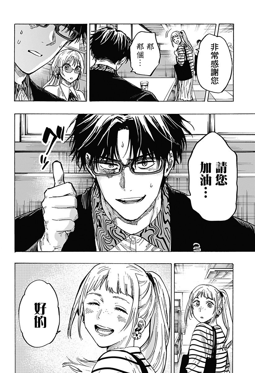 第48话