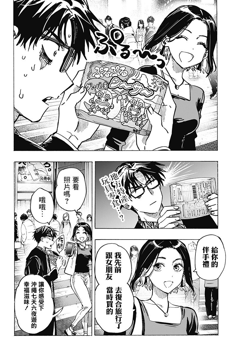 第49话