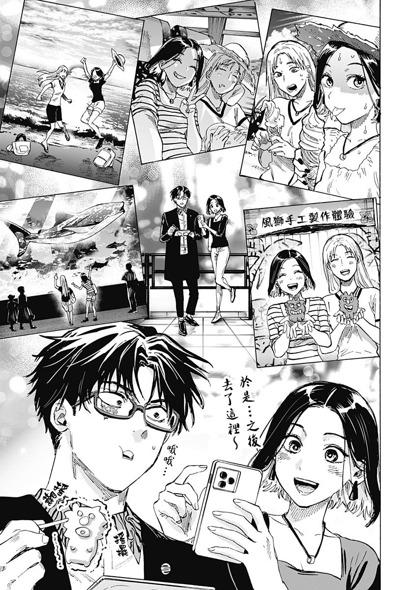 第49话