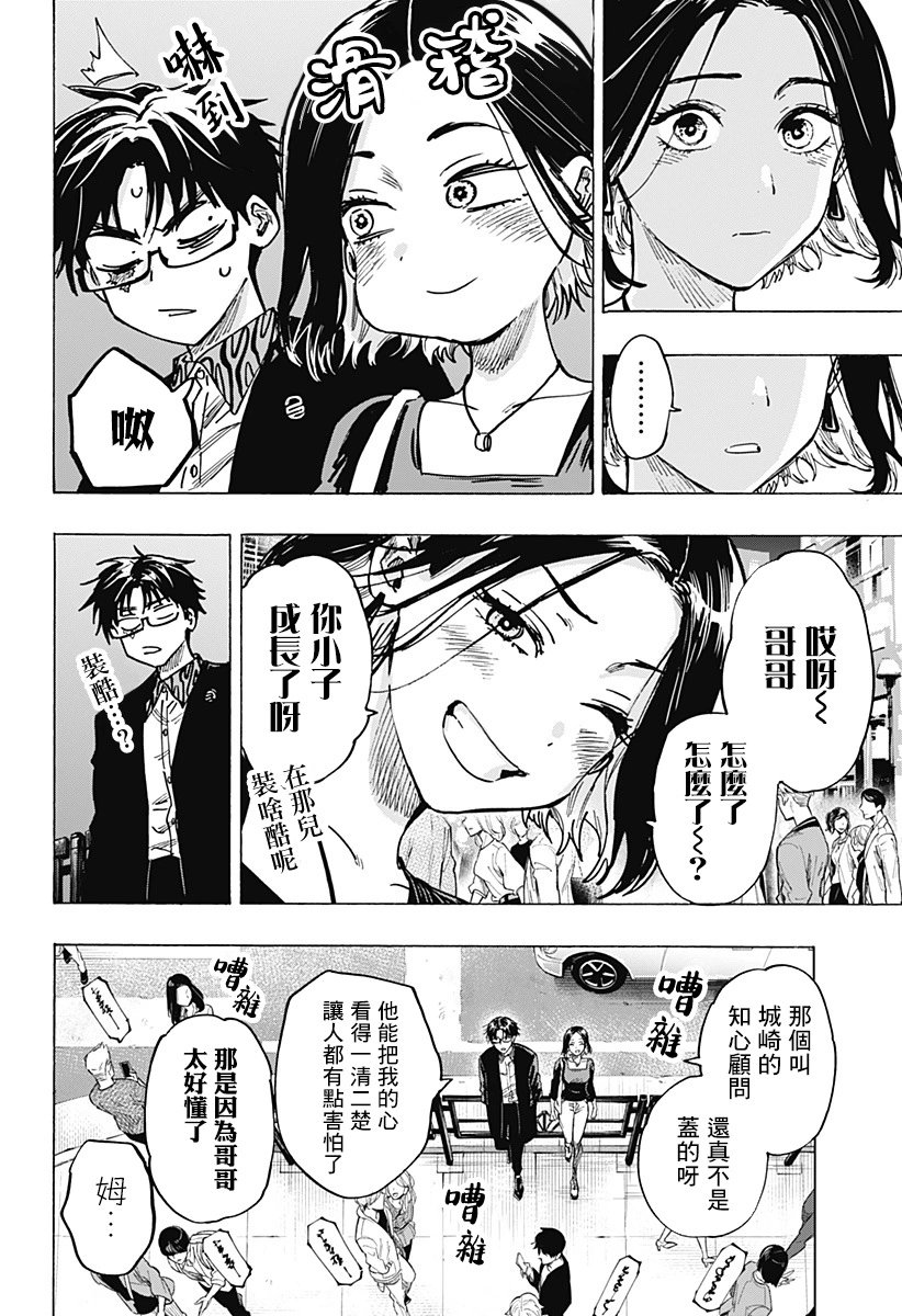 第49话