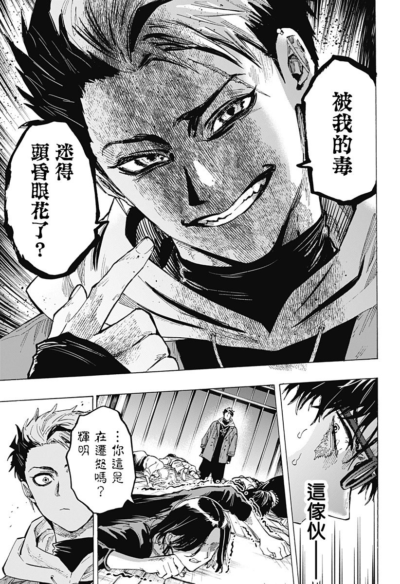 第49话