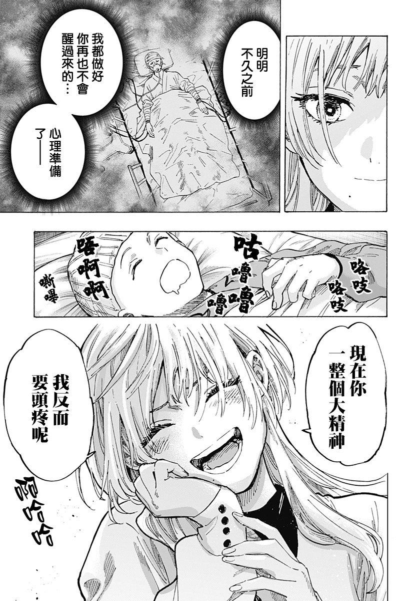 第50话