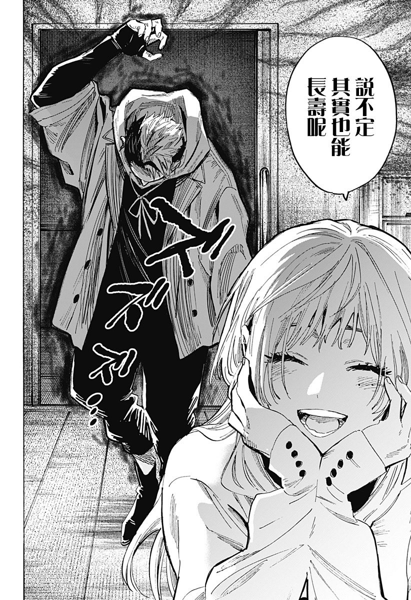 第50话