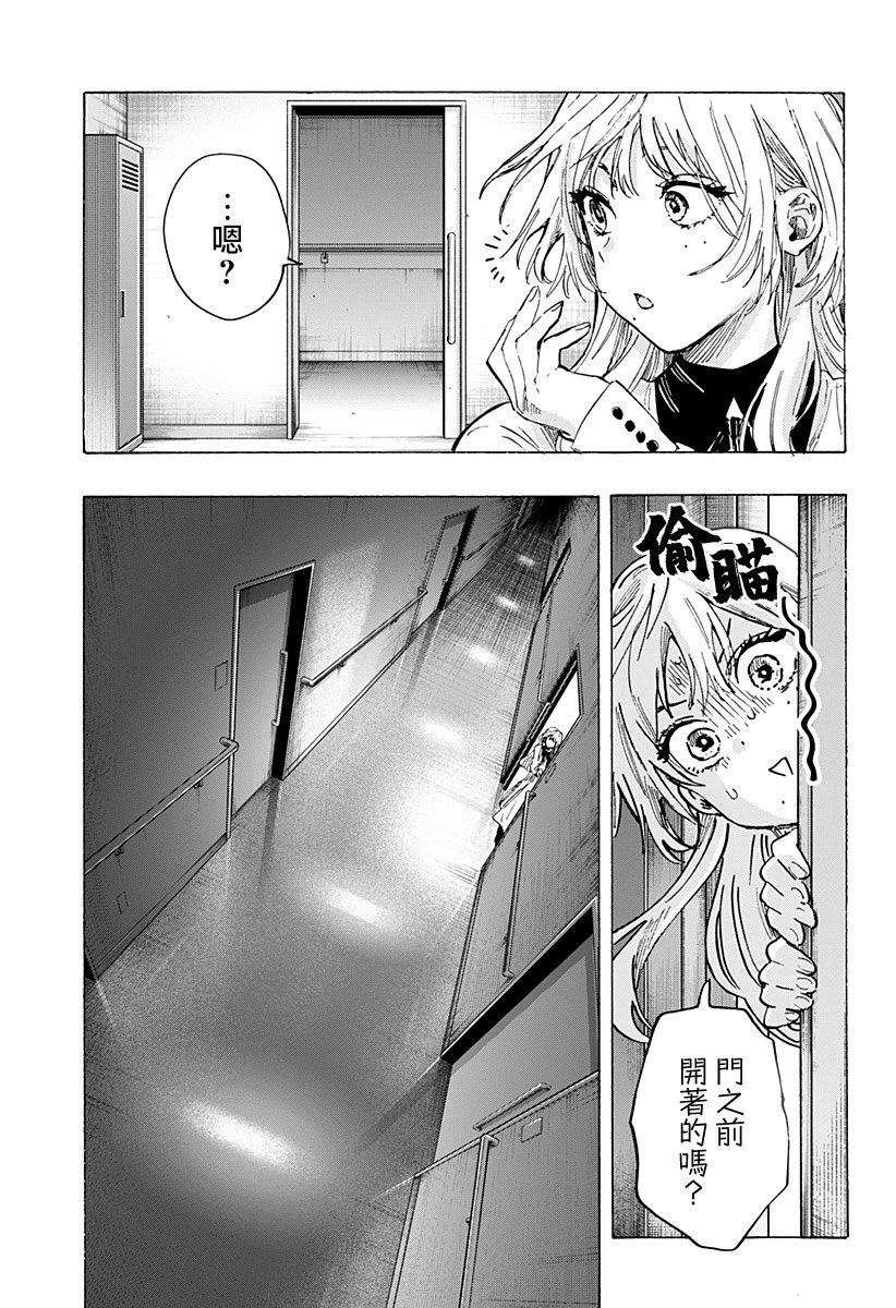 第50话