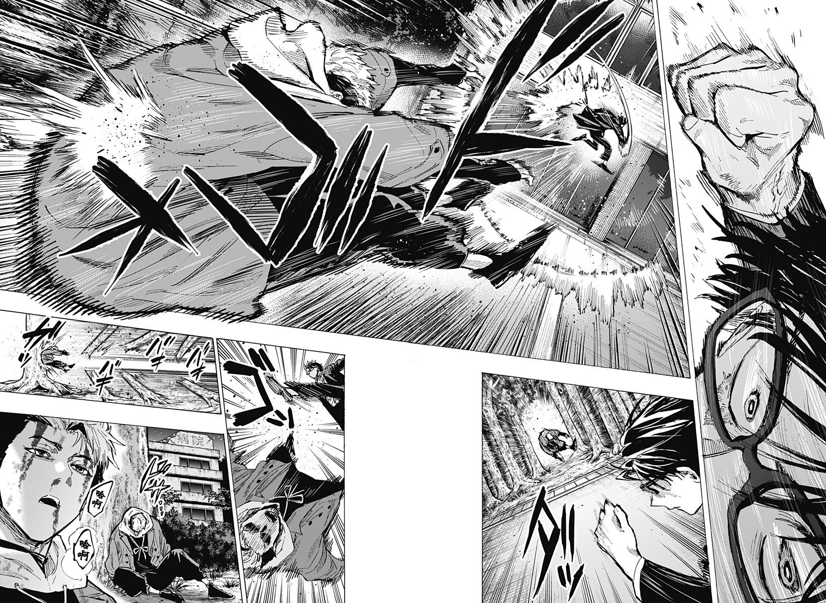 第50话