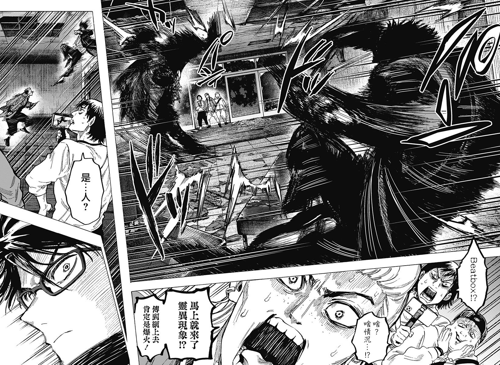 第51话