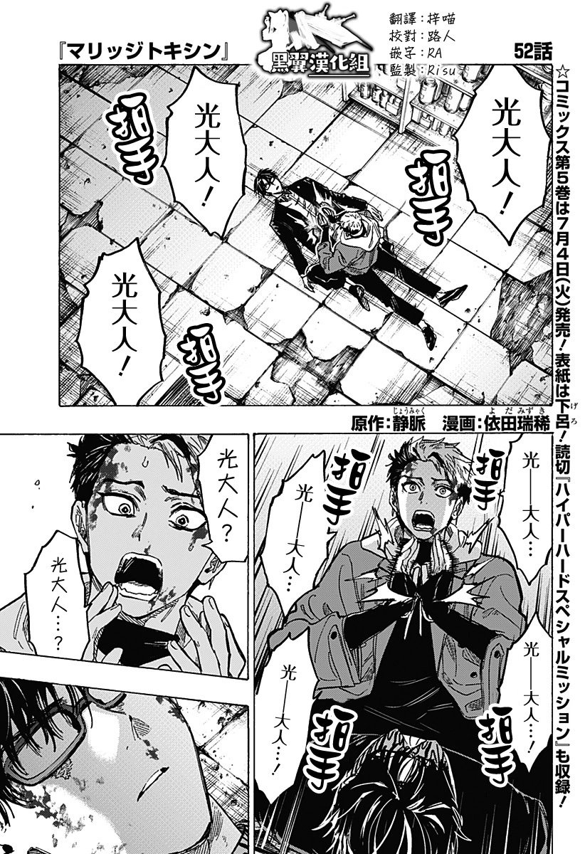 第52话