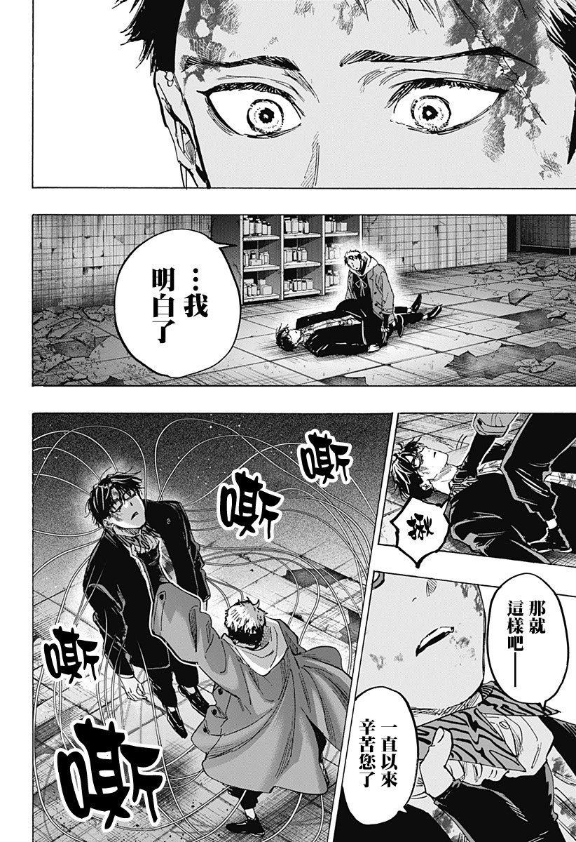 第52话