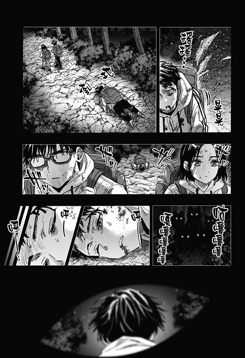 第52话