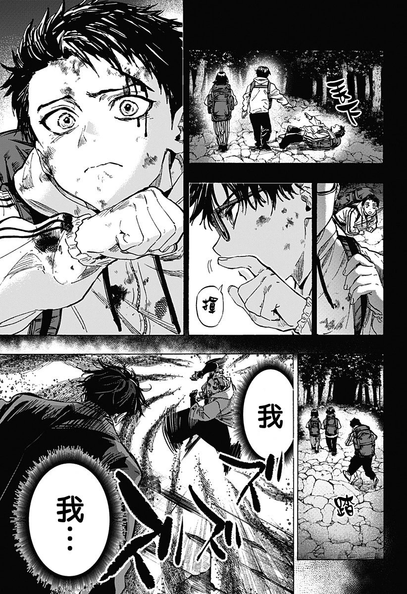 第52话