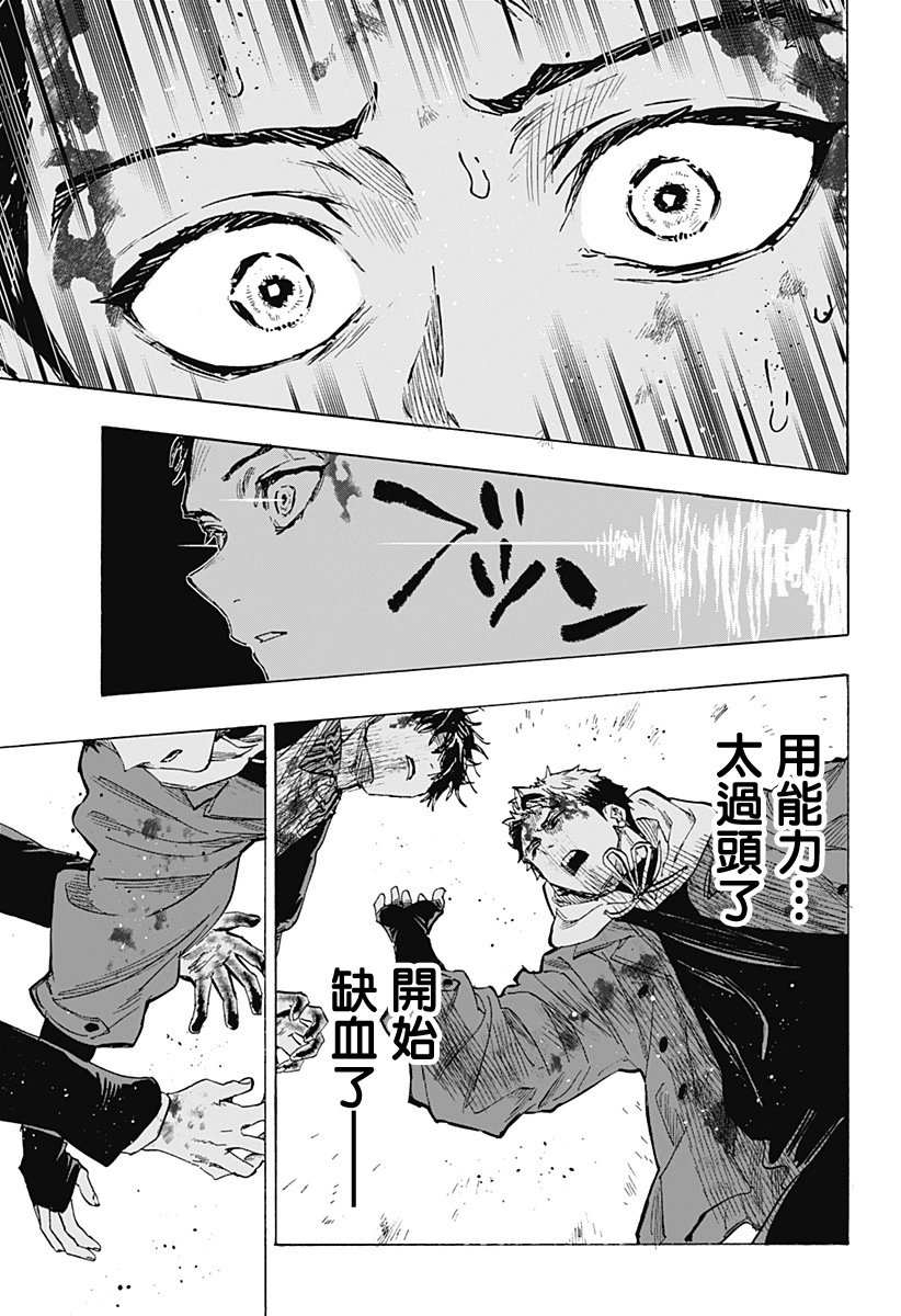 第52话