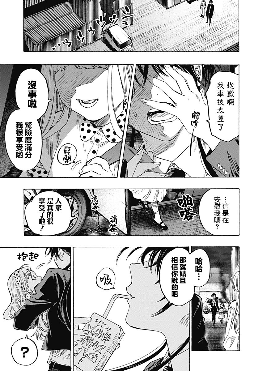 第53话