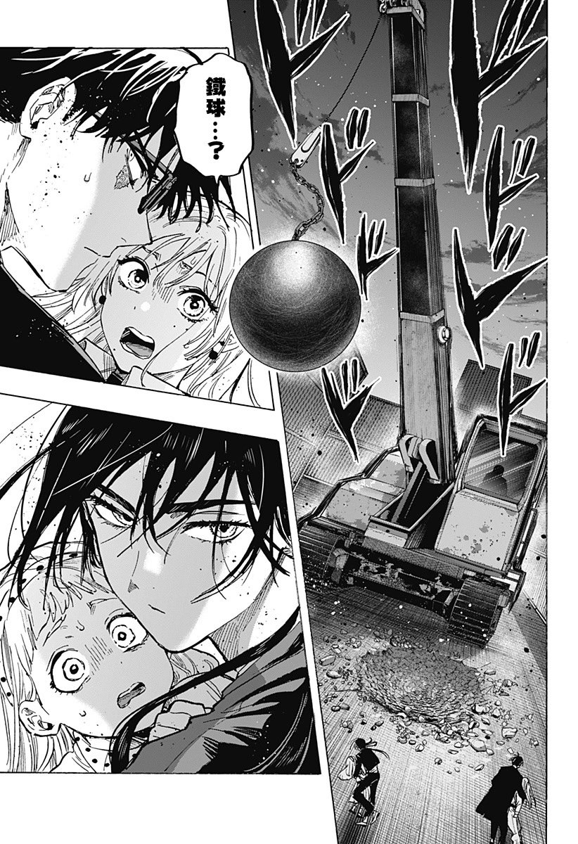 第54话