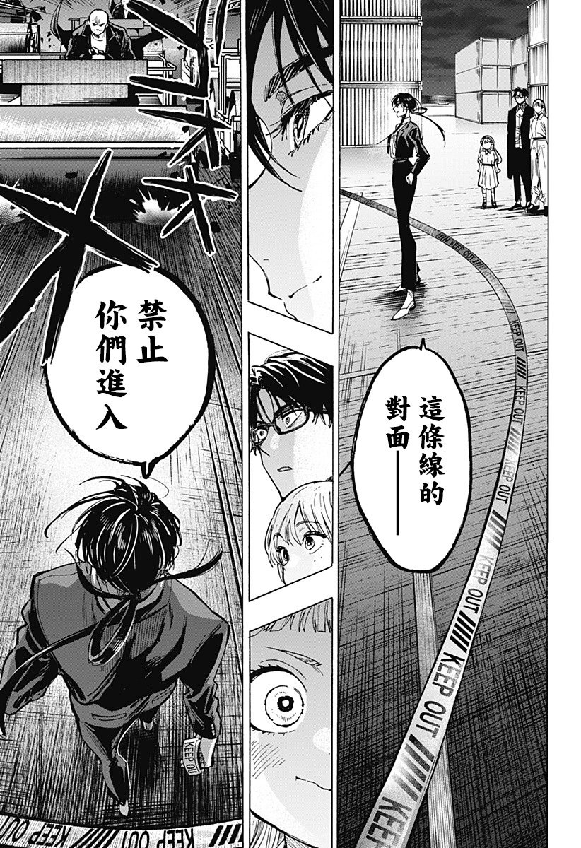 第54话