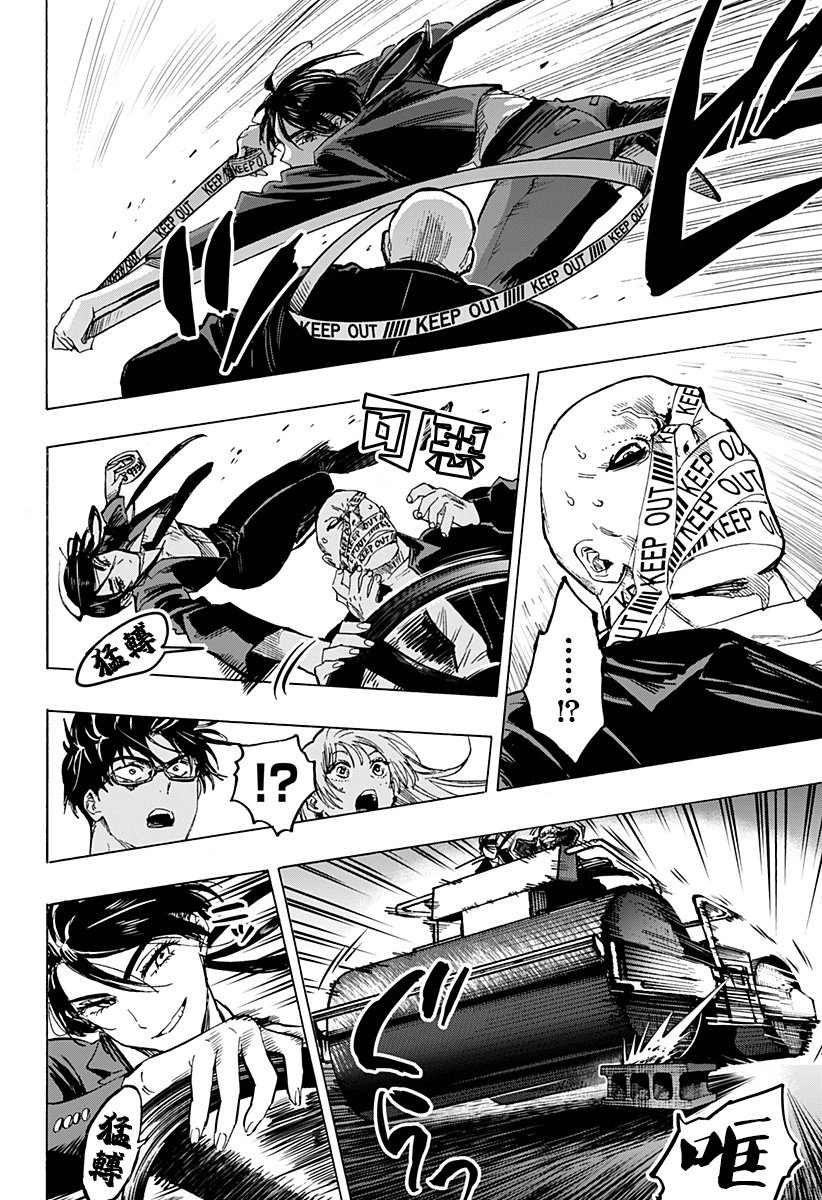 第54话