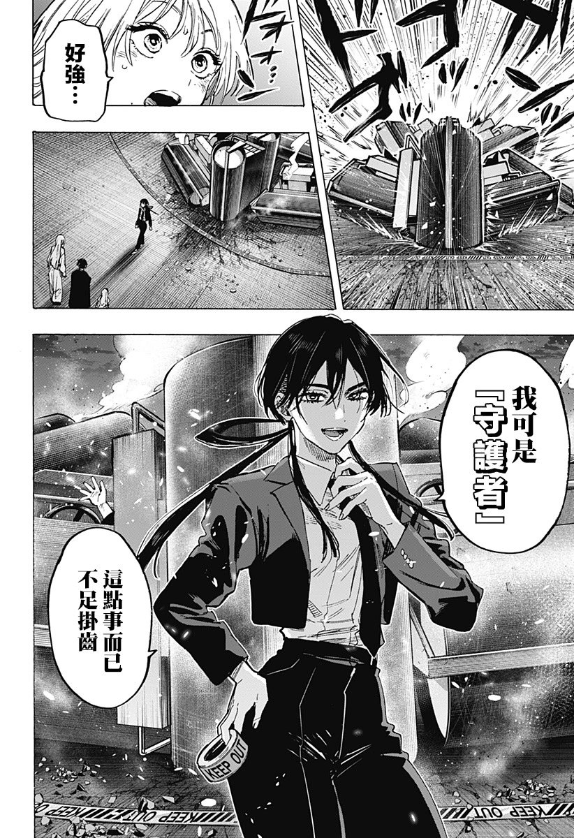 第54话