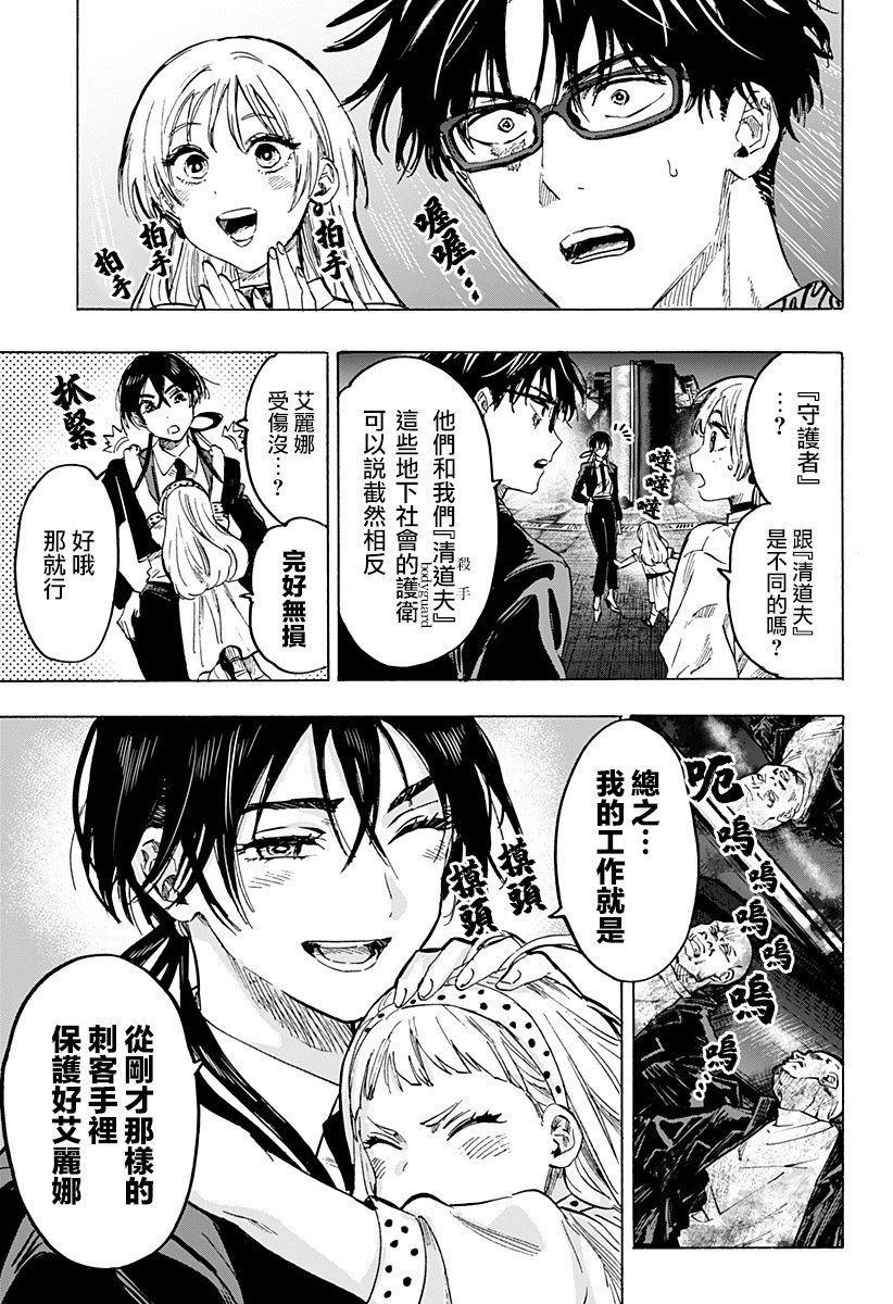 第54话
