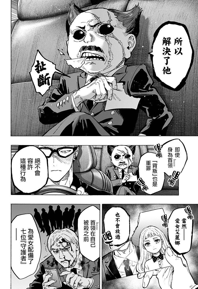 第55话