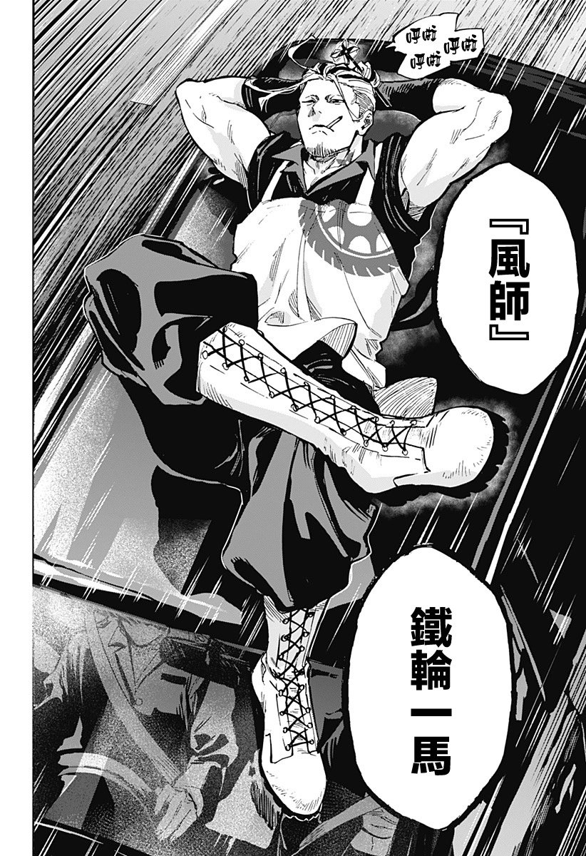 第55话