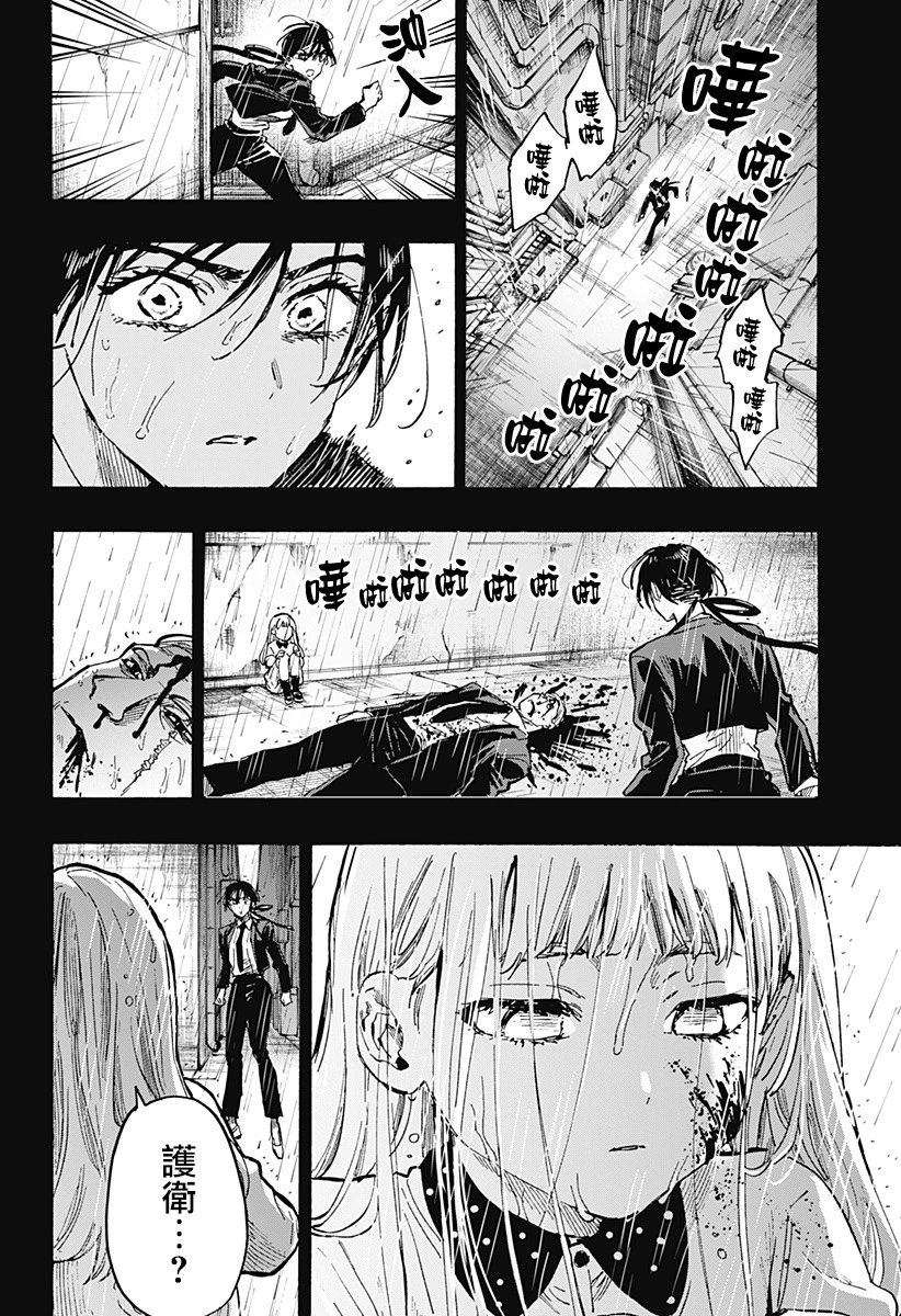 第55话