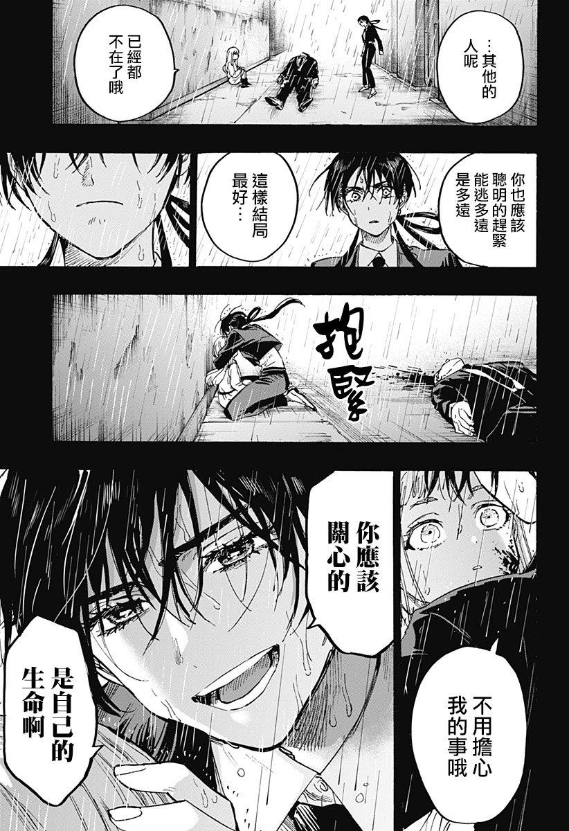 第55话
