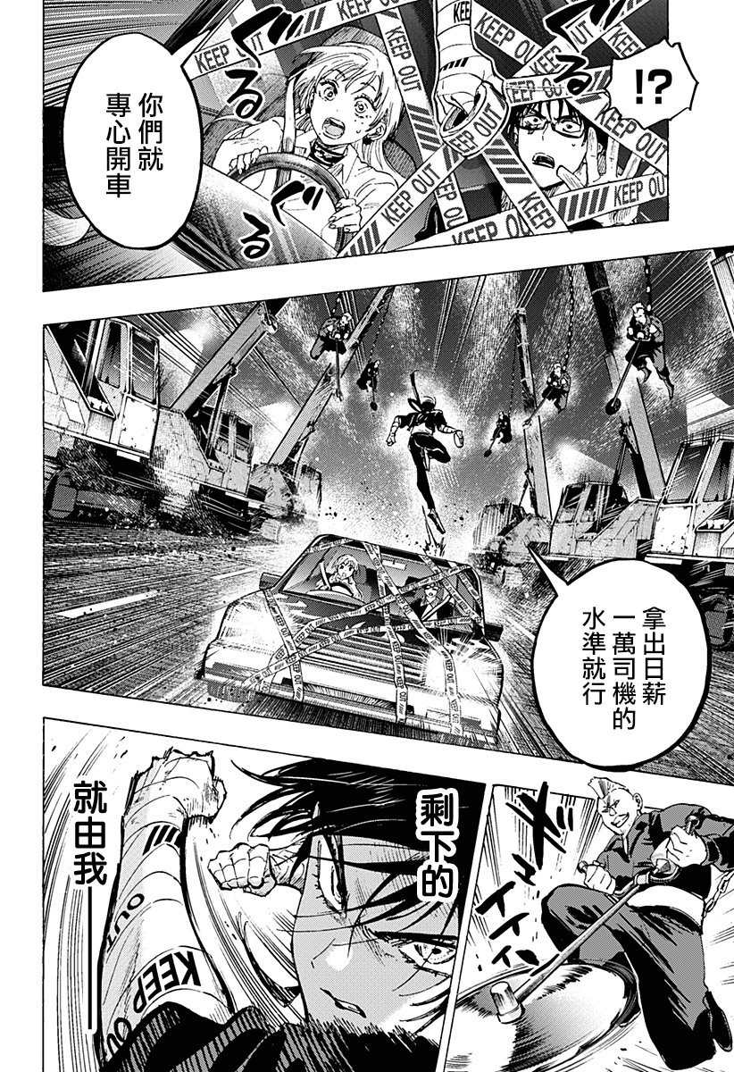 第55话